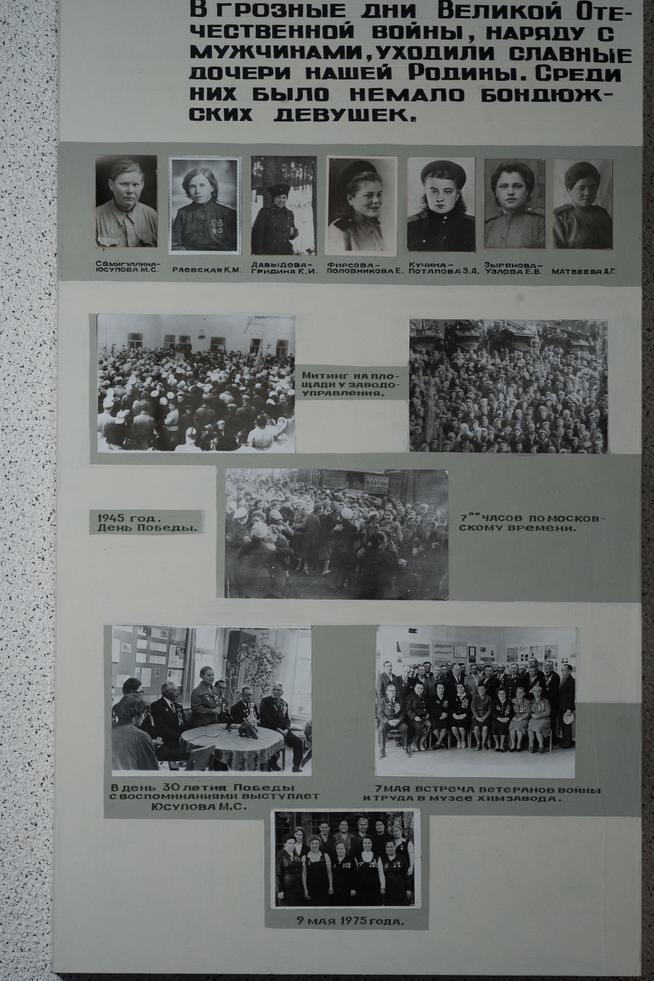 ::Хиический завод имени Л.Я.Карпова g2id22743