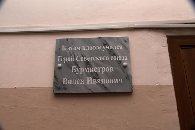 ::МБОУ «СОШ №4» Менделеевского муниципальногоо района РТ g2id22799