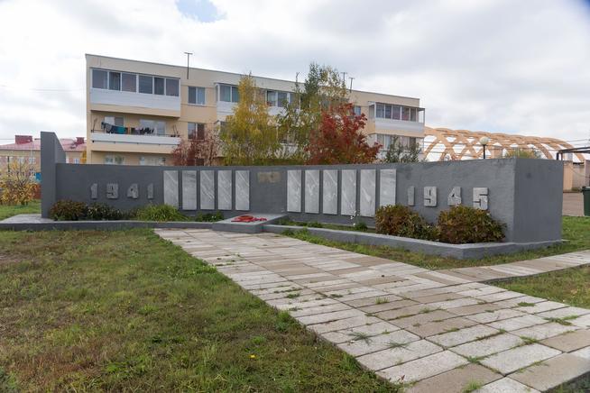 Мемориальный комплекс воинам, павшим в годы Великой Отечественной войны (1941-1945)::Елабужский район g2id23201