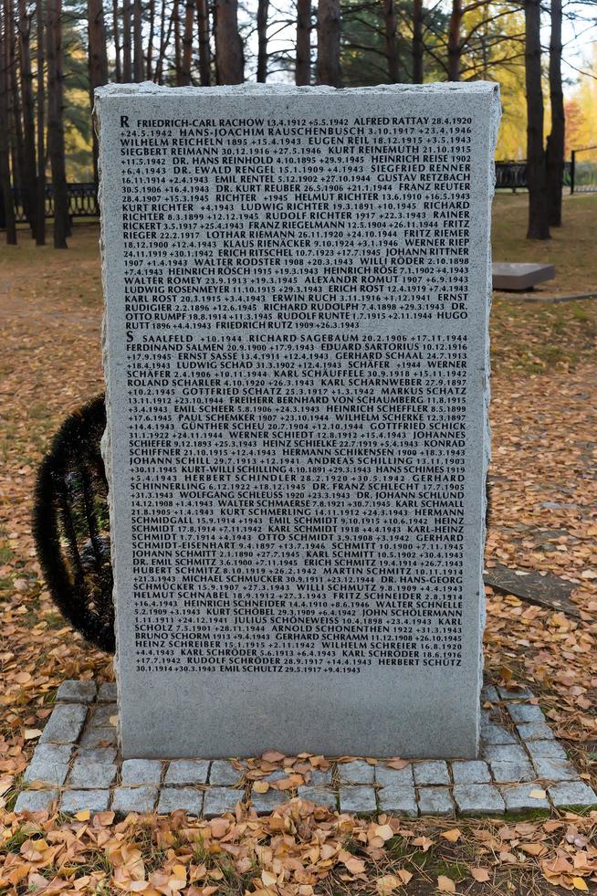 ::Елабужский район g2id36291