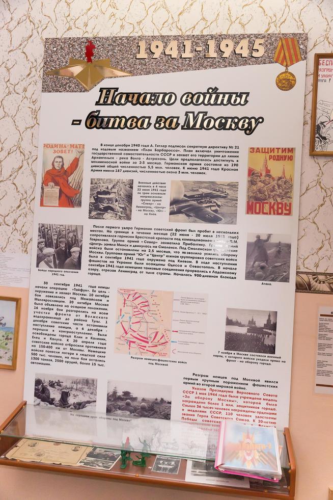 ::МБОУ «СОШ №9 с углубленным изучением отдельных предметов» g2id23109