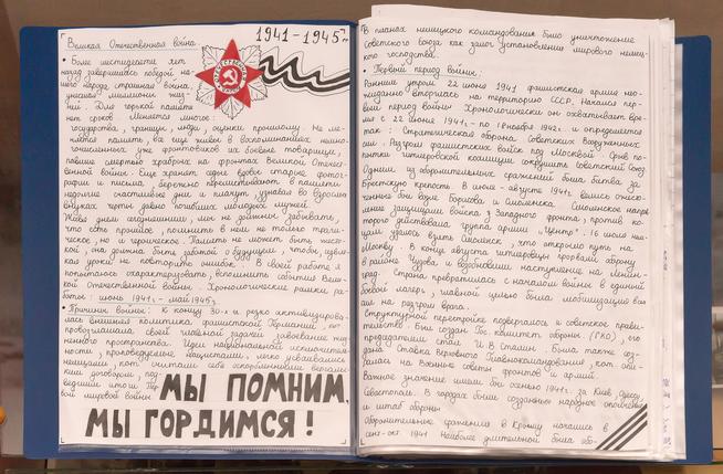 ::МБОУ «СОШ №9 с углубленным изучением отдельных предметов» g2id23177