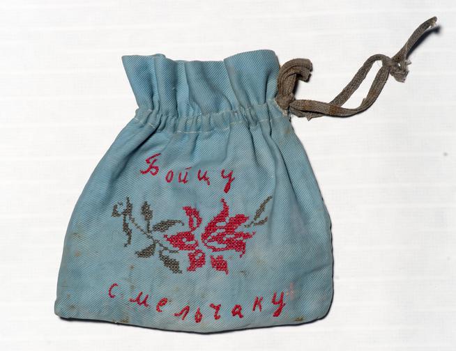 Кисет участника Великой Отечественной войны. 1941-1944 годы. Ткань::Музей истории города (Елабуга, РТ) g2id23337