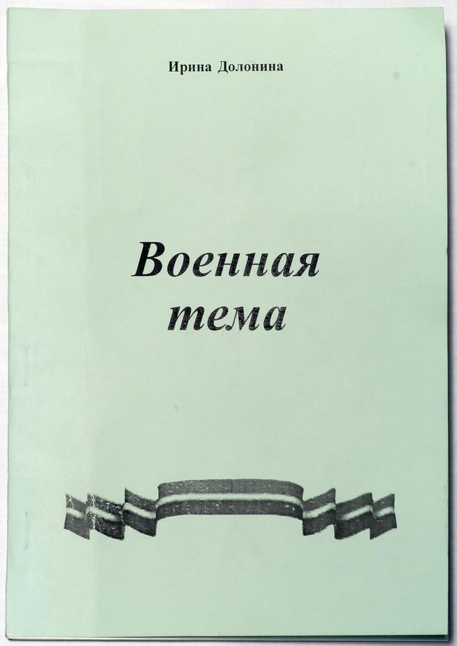 ::Музей истории города (Елабуга, РТ) g2id36151