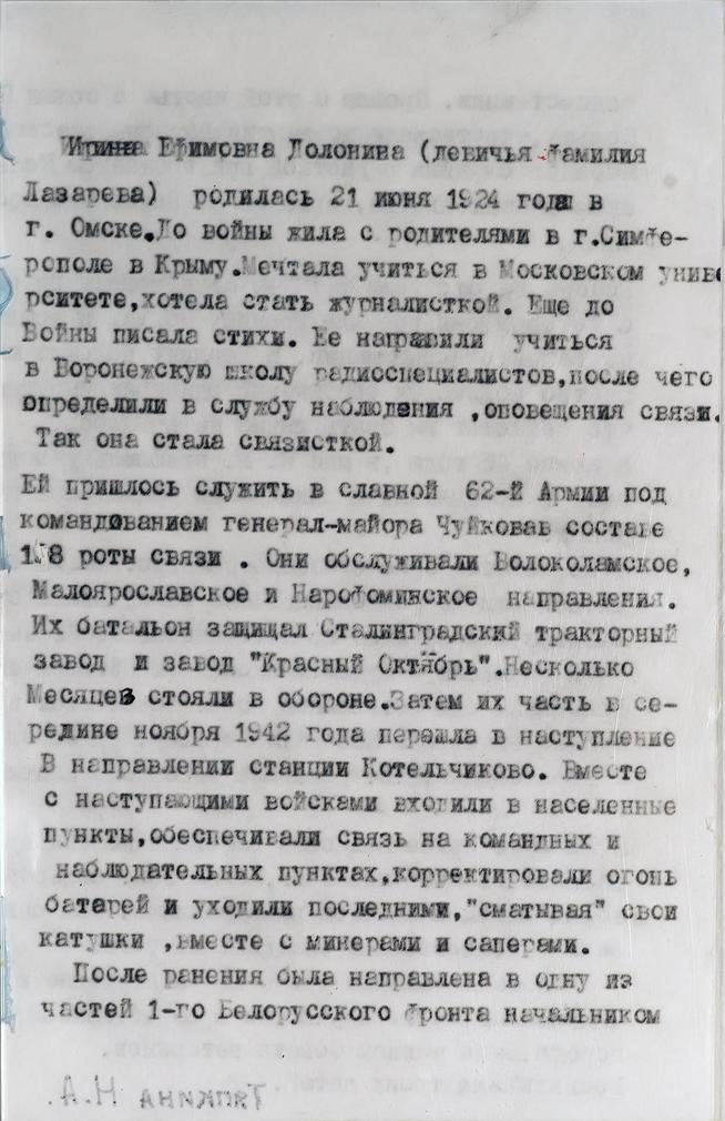 ::Музей истории города (Елабуга, РТ) g2id36159