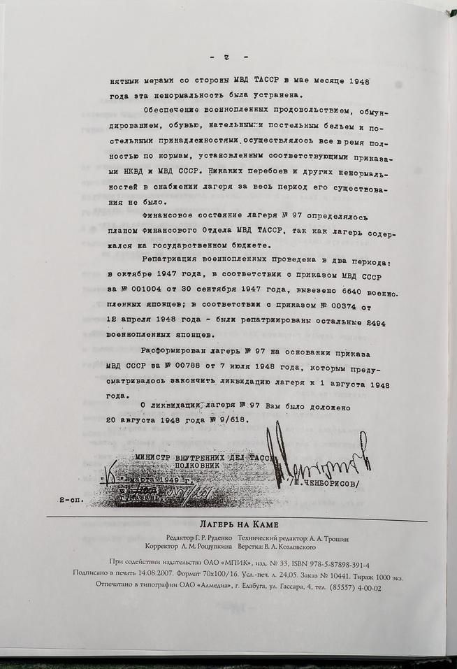 ::Музей истории города (Елабуга, РТ) g2id36171