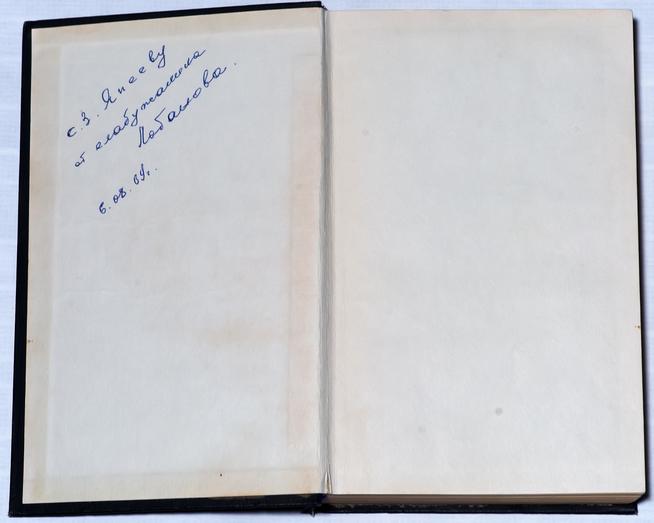 ::Музей истории города (Елабуга, РТ) g2id36211