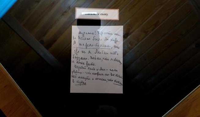 ::Мемориальный дом Памяти М.И.Цветаевой (Елабуга) g2id36407