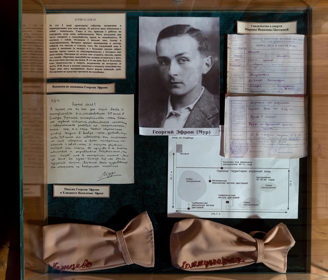 ::Мемориальный дом Памяти М.И.Цветаевой (Елабуга) g2id36419