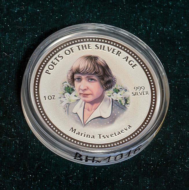 ::Мемориальный дом Памяти М.И.Цветаевой (Елабуга) g2id36439