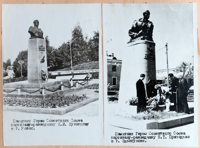 ::ГБУ «Актанышский районный краеведческий музей» g2id32794