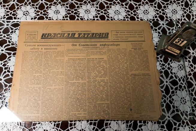 ::Мемориальный дом Памяти М.И.Цветаевой (Елабуга) g2id36463