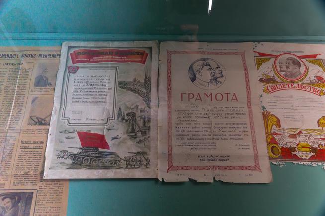 ::МБОУ «Поисевская средняя общеобразовательная школа» g2id32922