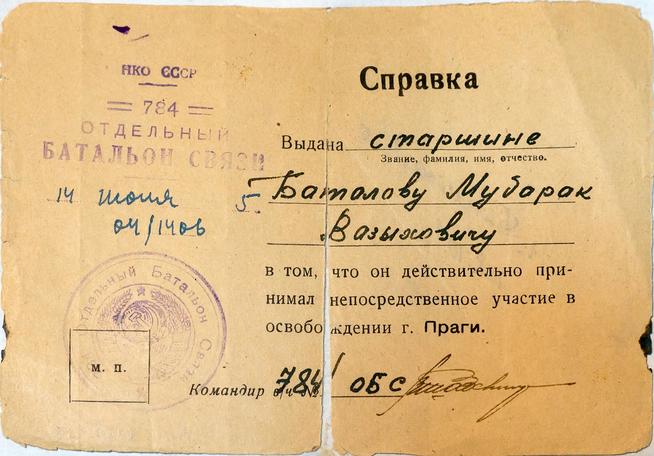 ::Краеведческий музей с. Большие Тиганы, Алексеевского района g2id8901