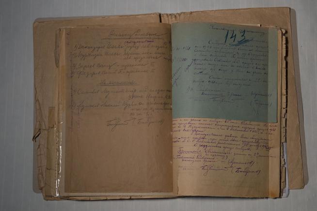 ::МБУ «Краеведческий музей Бавлинского муниципального района РТ» g2id24844