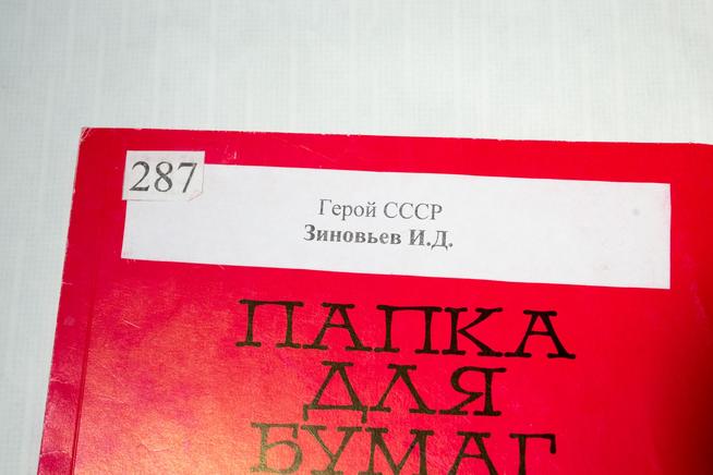 ::МБУ «Краеведческий музей Бавлинского муниципального района РТ» g2id24856