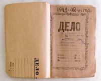 Журнал посещаемости учащихся Высокогорской средней школы. 1941-1942