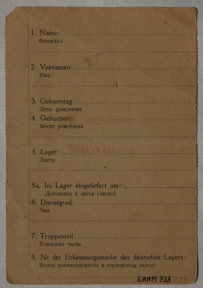 ::МБУ «Краеведческий музей Бавлинского муниципального района РТ» g2id24920
