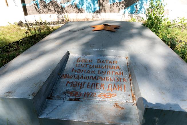 ::Атнинский район g2id4941