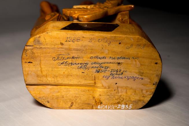 ::МБУ «Краеведческий музей Бавлинского муниципального района РТ» g2id24944