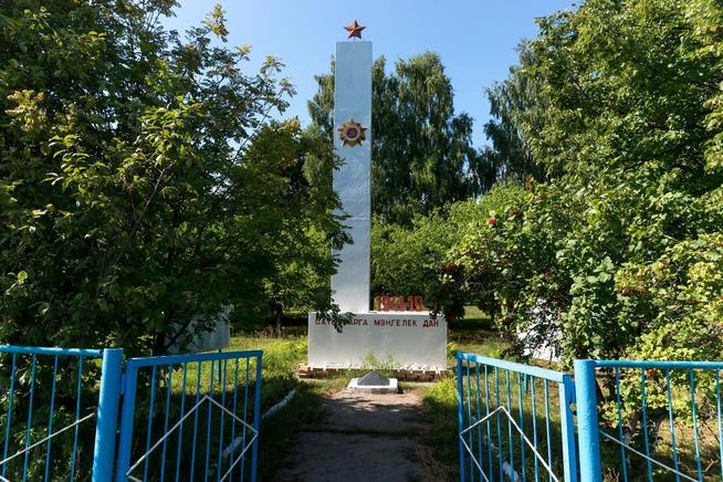 Стела. Село Большая Атня. 2014::Атнинский район g2id4957