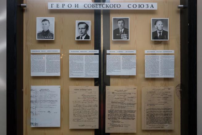 ::МБУ «Краеведческий музей Бавлинского муниципального района РТ» g2id25004