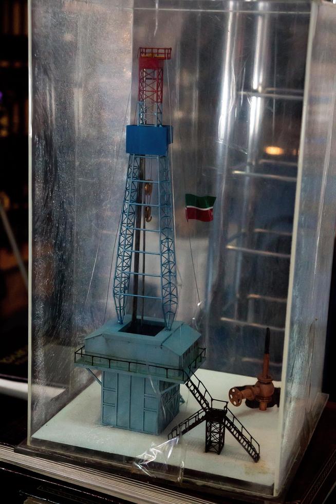 ::МБУ «Краеведческий музей Бавлинского муниципального района РТ» g2id25008