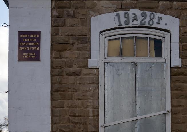 ::МБОУ «Средняя общеобразовательная школа №1» g2id25216