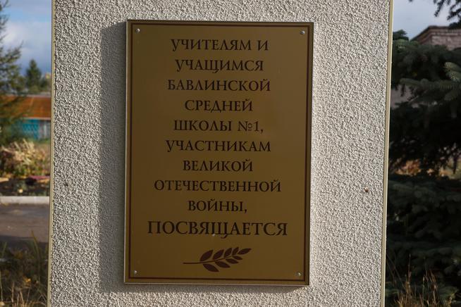 ::МБОУ «Средняя общеобразовательная школа №1» g2id25224