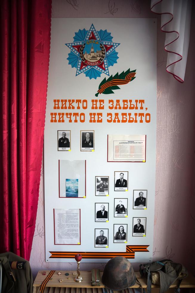 ::МБОУ «Средняя общеобразовательная школа №1» g2id25232