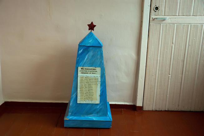 ::МБОУ «Потапово-Тумбарлинская СОШ» Бавлинского муниципального района РТ g2id25292