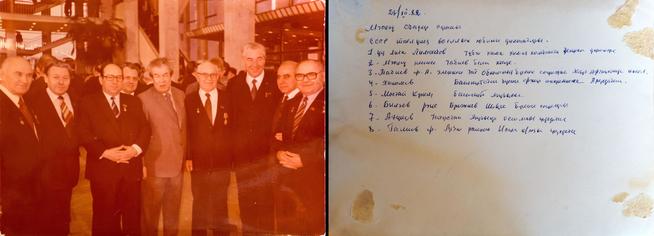 ::Личный архив Галиева Файзи Ахметовича g2id4637