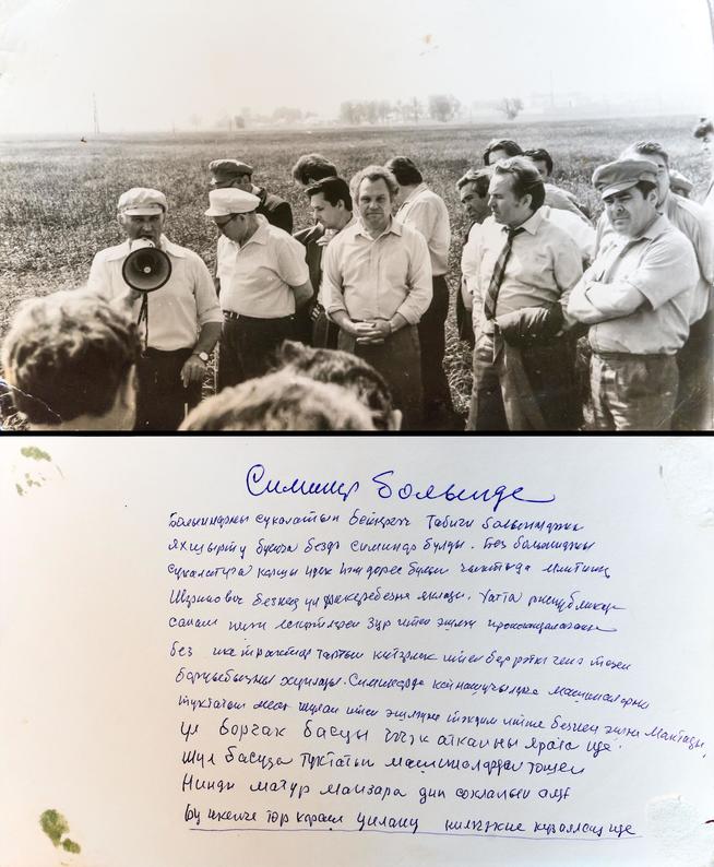 ::Личный архив Галиева Файзи Ахметовича g2id4657