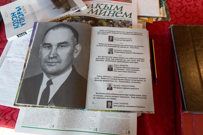 ::Личный архив Галиева Файзи Ахметовича g2id4689