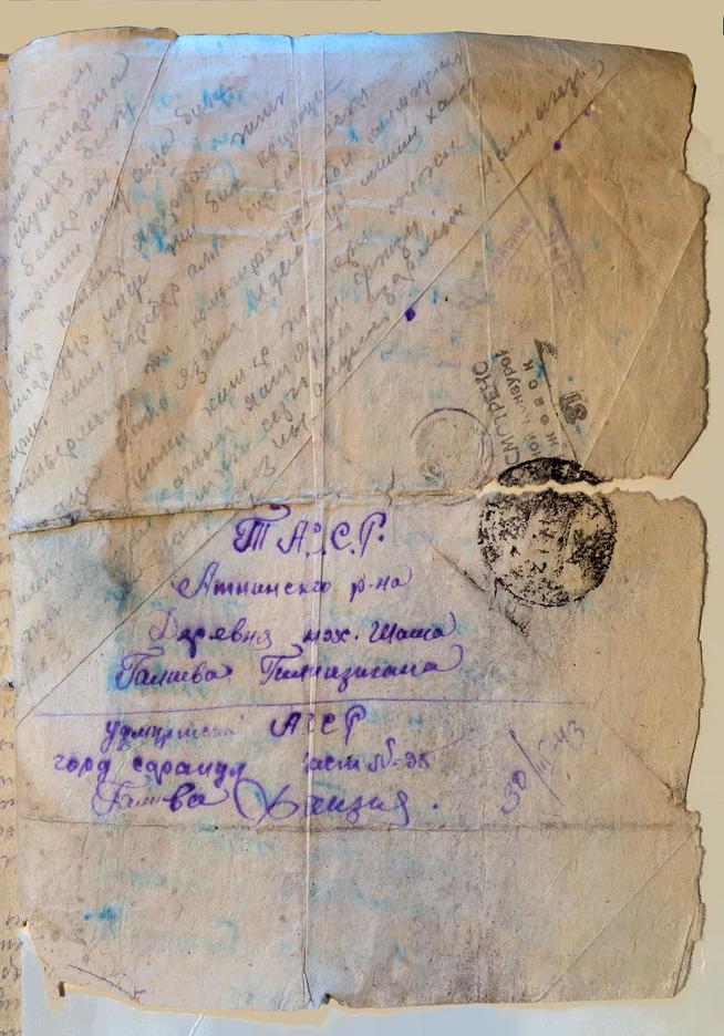 Письмо Галиева Файзи матери Галиевой Гильнизиган. 30 марта 1943 года::Личный архив Галиева Файзи Ахметовича g2id4705