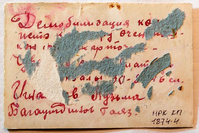 Фотография. Багаутдинов Гаяз Галлямович (справа) с сослуживцем. Германия. 1946 г.::МБУ «Музей родного края им. В.И.Абрамова Алексеевского муниципальногоо района Республики Татарстан» g2id9529