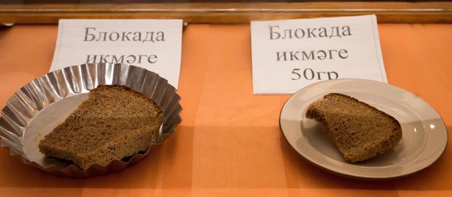 ::МБОУ «Татарско-Кандызская СОШ» Бавлинского муниципального района РТ g2id25464