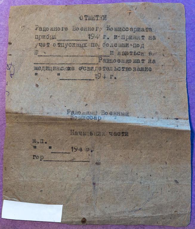 ::Личный архив Галиева Файзи Ахметовича g2id4733