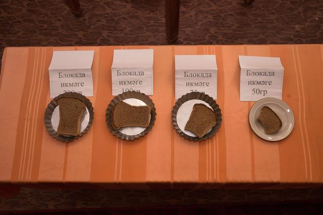 ::МБОУ «Татарско-Кандызская СОШ» Бавлинского муниципального района РТ g2id25476