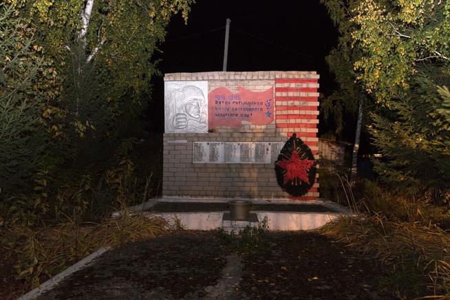 Мемориал павшим воинам-односельчанам с. Бакирово, Лениногорского р-на РТ::Лениногорский район g2id22329