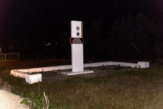 Стела-указатель, с. Сарабикулово, Лениногорский р-н РТ::Лениногорский район g2id22353