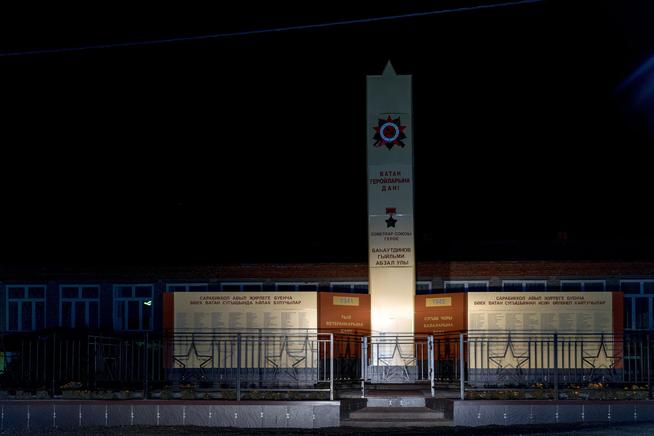 Мемориальный комплекс Герою Советского Союза Багаутдинову Г.А. и односельчанам::Лениногорский район g2id22357