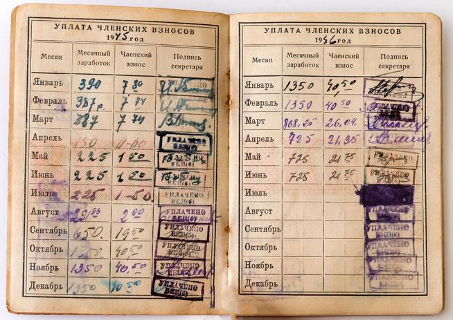 Партийный билет Галиахметова Г.Х. Выдан 21 сентября 1944 года::Большеменгерская средняя общеобразовательная школа Атнинского муниципального р-на РТ. 2014 g2id5009