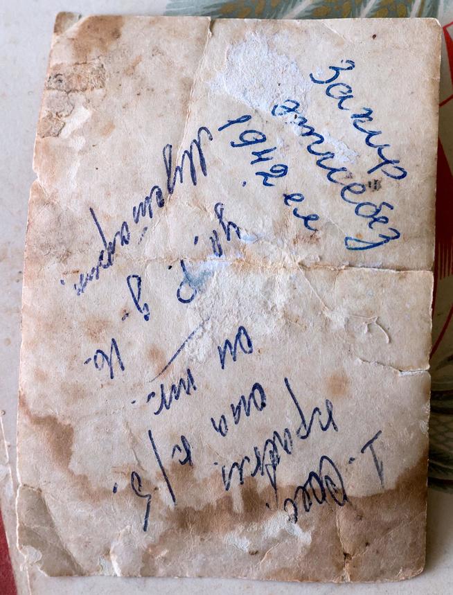 Фото. Мустафин Закир Мустафович. 1940-е::Большеменгерская средняя общеобразовательная школа Атнинского муниципального р-на РТ. 2014 g2id5077