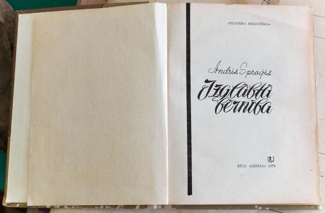 Книга. Андрес Спрогис. Спасенное детство. На латышском языке. Рига. 1979 ::Большеменгерская средняя общеобразовательная школа Атнинского муниципального р-на РТ. 2014 g2id5133
