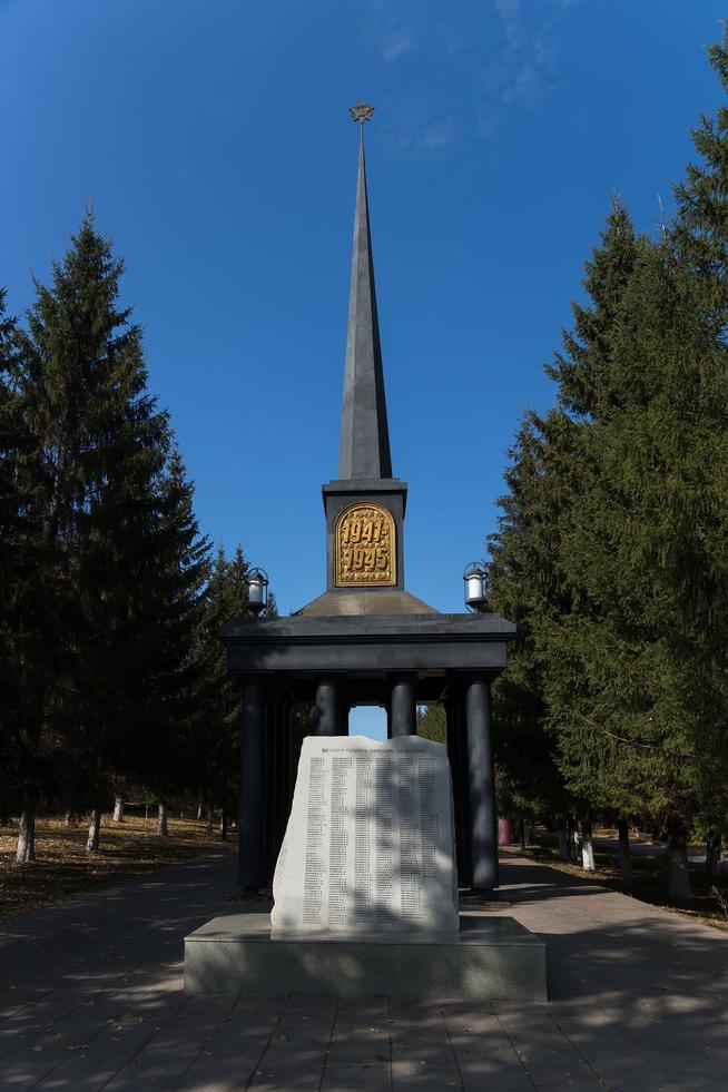 ::Лениногорский район g2id39640