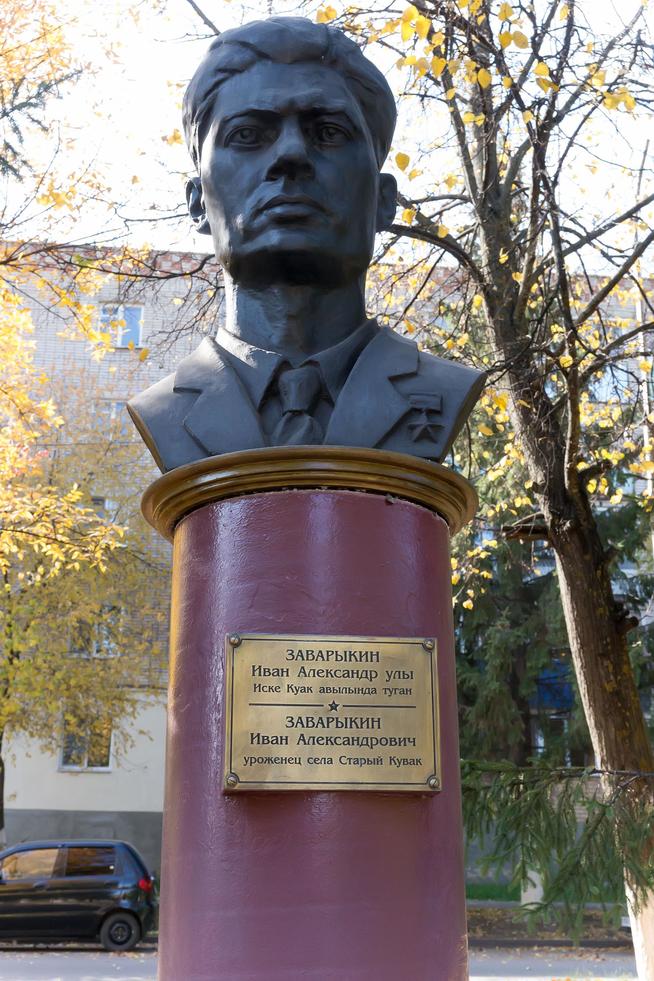 ::Лениногорский район g2id39648