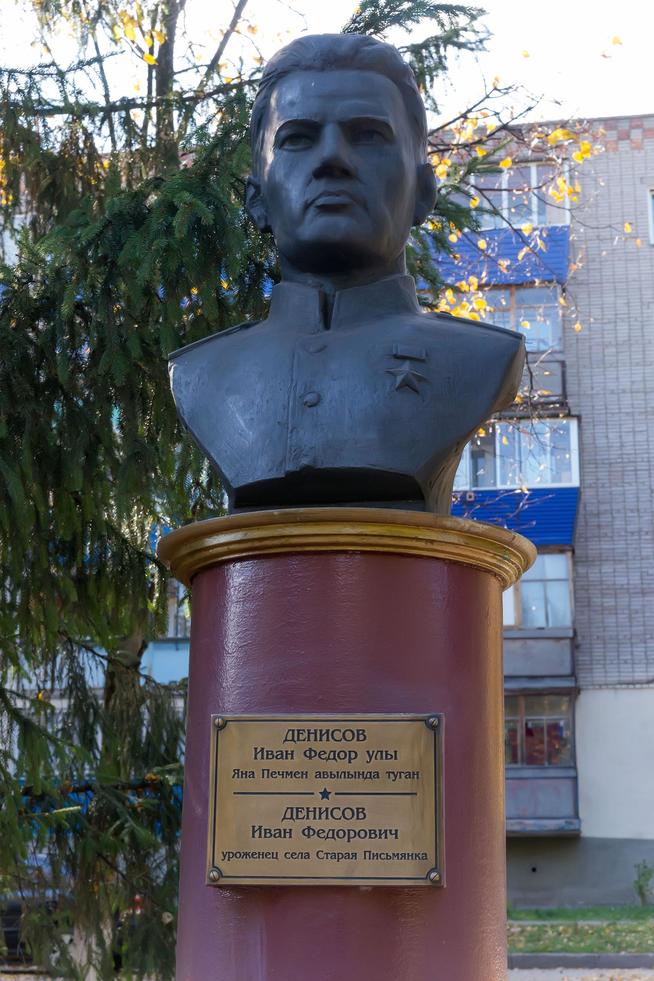 ::Лениногорский район g2id39656