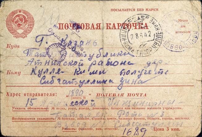 ::Литературный музей Сибгата Хакима g2id5281