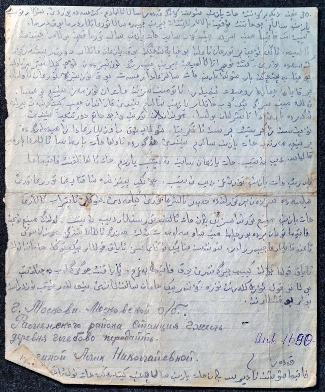 ::Литературный музей Сибгата Хакима g2id5297